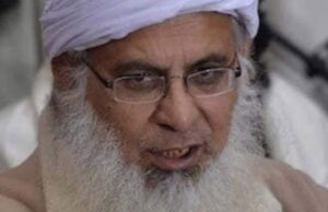 Rastreamento: Pak Cleric bate seu próprio governo como uma “tirania”, condena a guerra com a Índia Rastreamento: Pak Cleric bate seu próprio governo como uma "tirania", condena a guerra com a Índia