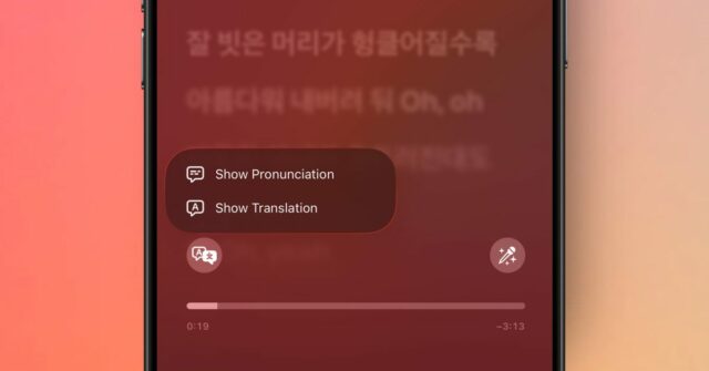 O novo filme da Music Apple no iOS 26 fará com que o K-pop cantando um jogo infantil

