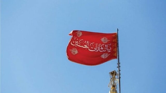 O significado sagrado da bandeira vermelha levantada pelo Irã depois de ser atacada por Israel


