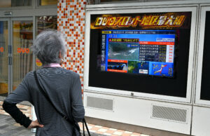 Erasers de alertas tsunami: onda estimada, altura para os Estados dos EUA Erasers de alertas tsunami: onda estimada, altura para os Estados dos EUA