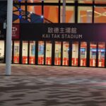 Festival de futebol de Hong Kong, 4 grandes equipes européias competirão