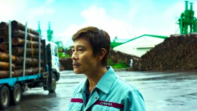 "No Other outra escolha" relacionado ao Parque de Chan-Vook recebe o primeiro trailer

