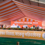 PM Modi Projetos básicos de desenvolvimento básico em Benghal de Bengala, campos de estrada