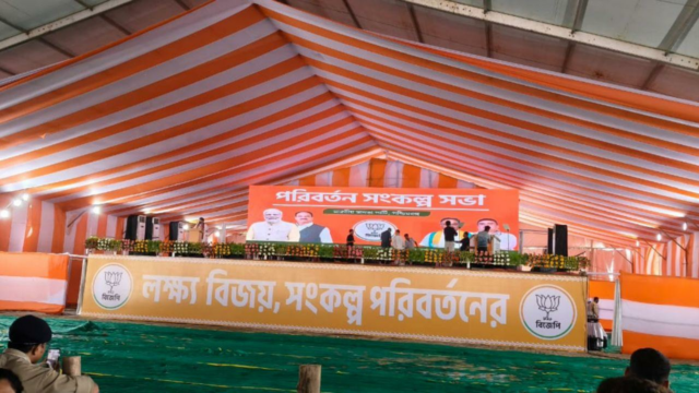 PM Modi Projetos básicos de desenvolvimento básico em Benghal de Bengala, campos de estrada

