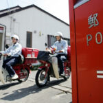 Japan Post suspende o e -mail para nós: o que você precisa saber