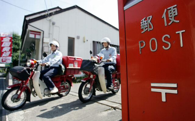 Japan Post suspende o e -mail para nós: o que você precisa saber



