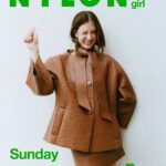 Nicole Kidmans Nepo, filha bebê Sunday Rose, 17 anos, conseguiu sua primeira trava de moda