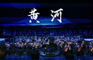 Symphony San Jose marca eventos históricos com ‘Yellow River Cantata’ Symphony San Jose marca eventos históricos com 'Yellow River Cantata'