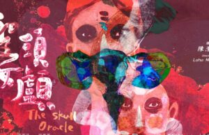 Filme indígena de Taiwan ‘The Head Oracle’ se inclina no mercado de trabalho asiático de Busan Filme indígena de Taiwan 'The Head Oracle' se inclina no mercado de trabalho asiático de Busan