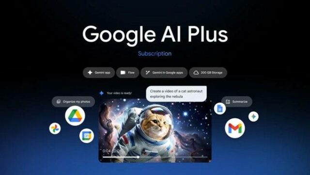 O Google deixa perder um registro de Gêmeos extremamente menos caros 

