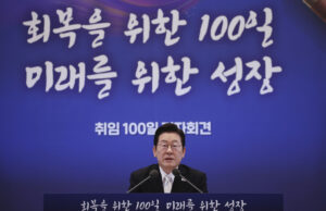 Serviço de problemas da Coréia do Sul Cuidado em relação aos Estados Unidos de Trump Serviço de problemas da Coréia do Sul Cuidado em relação aos Estados Unidos de Trump