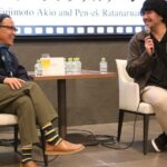 Pen-ek Ratanaruang fala sobre o elenco, 'Last Life In The Universe' e 'Punch Perm' de Miike Takashi