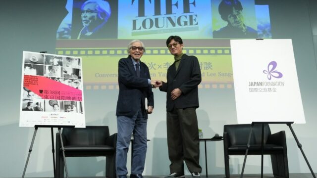 Yamada Yoji e Lee Sang-il trocam insights sobre arte, rivalidade Yamada Yoji e Lee Sang-il trocam insights sobre arte, rivalidade e o futuro do cinema japonês no Festival de Tóquio