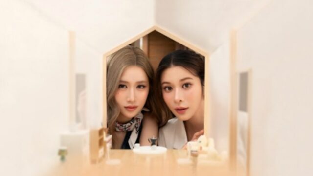 Drama de amor de meninas tailandesas 'Love Design' adquirido pela Drama de amor de meninas tailandesas 'Love Design' adquirido pela Cappu Films no Taiwan Creative Content Fest (EXCLUSIVO)