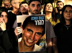 Hamas entrega corpo do soldado israelense Hadar Goldin, morto e levado em 2014 Hamas entrega corpo do soldado israelense Hadar Goldin, morto e levado em 2014