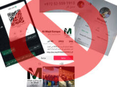 Investigadores investigam grupo que planejou voos de ‘tráfico’ para fora de Gaza Investigadores investigam grupo que planejou voos de 'tráfico' para fora de Gaza