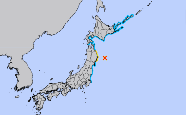 Japão emite alerta de tsunami após terremoto de magnitude 6,7 Japão emite alerta de tsunami após terremoto de magnitude 6,7