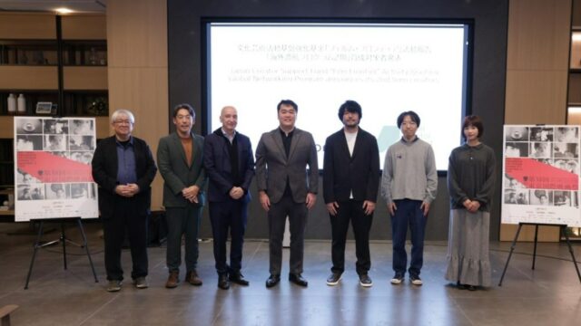 Japão revela cineastas selecionados para a segunda edição do programa Film Frontier Global Networking
