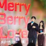 Ji Chang-wook e Mio Imada estrelarão CJ ENM, comédia romântica da Nippon TV 'Merry Berry Love' para Disney +