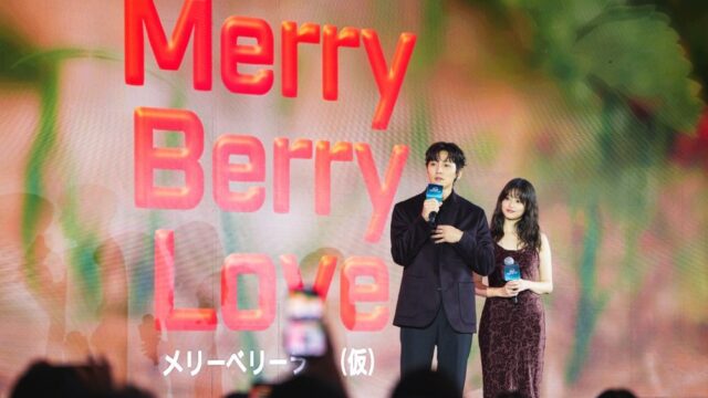 Ji Chang-wook e Mio Imada estrelarão CJ ENM, comédia romântica da Nippon TV 'Merry Berry Love' para Disney +
