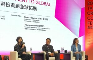 Manual de propriedade intelectual da Coreia ganha destaque no Fórum do Festival de Conteúdo Criativo de Taiwan Manual de propriedade intelectual da Coreia ganha destaque no Fórum do Festival de Conteúdo Criativo de Taiwan