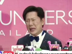 O momento em que o chefe do Miss Universo desaba em um choroso pedido de desculpas depois de chamar a Miss México de ‘manequim’, gerando um protesto de paralisação Este é o momento em que o chefe do Miss Universo, Nawat Itsaragrisil (foto), desatou a chorar depois de rotular a Miss México, Fátima Bosch, de 'manequim', o que gerou um protesto