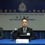 Conferência de imprensa da Polícia de Hong Kong