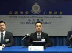 Polícia de Hong Kong destrói rede de jogos de azar Triad de US$ 141 milhões Conferência de imprensa da Polícia de Hong Kong