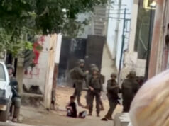 Vídeo mostra criança palestina após ser baleada pelas forças israelenses Vídeo mostra criança palestina após ser baleada pelas forças israelenses