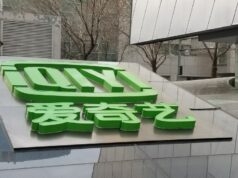 iQiYi, streamer de vídeo chinês, cai ainda mais em perdas à medida que as receitas do terceiro trimestre caem 8%, mas Chiefs Tout Content vence iQiYi, streamer de vídeo chinês, cai ainda mais em perdas à medida que as receitas do terceiro trimestre caem 8%, mas Chiefs Tout Content vence