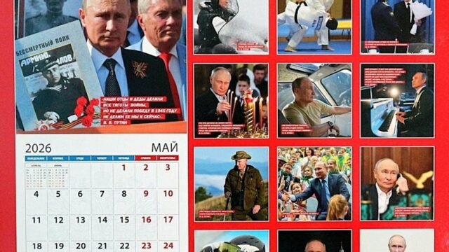 Uma das edições dos calendários de Vladimir Putin de 2026.