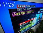 Alerta de tsunami emitido após enorme terremoto de magnitude 7,6 atingir o Japão