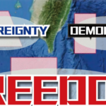 O presidente chinês Xi Jinping, também presidente da Comissão Militar Central (CMC), na primeira fila, segundo a partir da esquerda, posa com outros oficiais militares após promover a generais, na última fila, a partir da esquerda, Yang Zhibin do Comando do Teatro Oriental e Han Shengyan, comandante do Comando do Teatro Central em Pequim, na segunda-feira, 22 de dezembro de 2025. (Li Gang/Xinhua via AP)