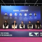 Painel do Festival Internacional de Arte de IA de Hong Kong investiga criatividade sem limites