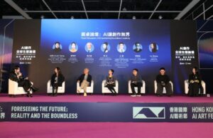 Painel do Festival Internacional de Arte de IA de Hong Kong investiga criatividade sem limites Painel do Festival Internacional de Arte de IA de Hong Kong investiga criatividade sem limites