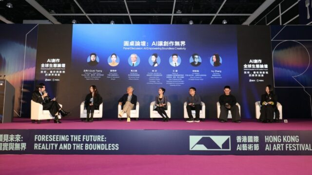 Painel do Festival Internacional de Arte de IA de Hong Kong investiga criatividade sem limites
