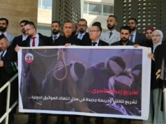Projeto de lei israelense sobre pena de morte viola o direito internacional: analistas palestinos Farid al-Atrash em frente a uma faixa