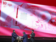 Síria remove rosto de Assad da moeda, substituindo-o por símbolos nacionais O presidente da Síria, Ahmed al-Sharaa (L) e o chefe do banco central da Síria, Abdul Qadir al-Hasriya (R), estão entre as novas notas monetárias renovadas do país no Palácio de Conferências na capital síria, Damasco, em 29 de dezembro de 2025. O chefe do banco central da Síria disse em 25 de dezembro que a moeda do país começaria a ser substituída por uma versão renovada a partir de 1º de janeiro, enquanto Damasco tenta relançar sua economia após emergir do governo do líder deposto Bashar al-Assad no ano passado. (Foto de Bakr ALkasem/AFP via Getty Images)