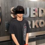 Laboratório de tabaco sintético que vale Rp. 2 bilhões de invasões, hospedagem em dias vazios