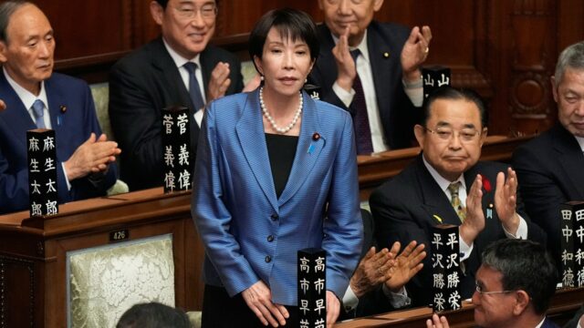 O primeiro-ministro do Japão, Takaichi, planeja dissolver o Parlamento e O primeiro-ministro do Japão, Takaichi, planeja dissolver o Parlamento e convocar eleições antecipadas para fortalecer a coalizão