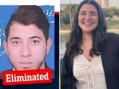 Terrorista do Hamas que assassinou o soldado das FDI Noa Marciano morto em Gaza Terrorista do Hamas que assassinou o soldado das FDI Noa Marciano morto em Gaza