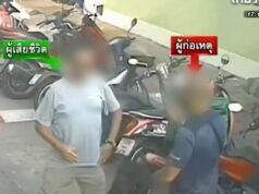 Australiano morre na Tailândia após suposta agressão Australiano morre na Tailândia após suposta agressão