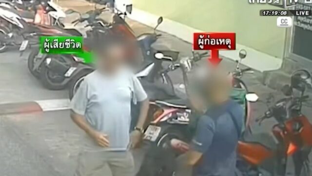 Australiano morre na Tailândia após suposta agressão
