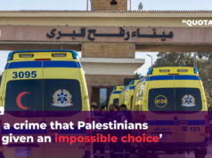 Com a reabertura de Rafah, os palestinos têm “uma escolha impossível” Com a reabertura de Rafah, os palestinos têm “uma escolha impossível”