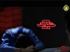 Guardas iranianos “estão executando secretamente manifestantes presos com injeções letais” em uma repressão implacável de “mar de sangue” após distúrbios anti-regime Transmissão da televisão estatal iraniana do interrogatório do prisioneiro Shervin Bagherian, de 18 anos