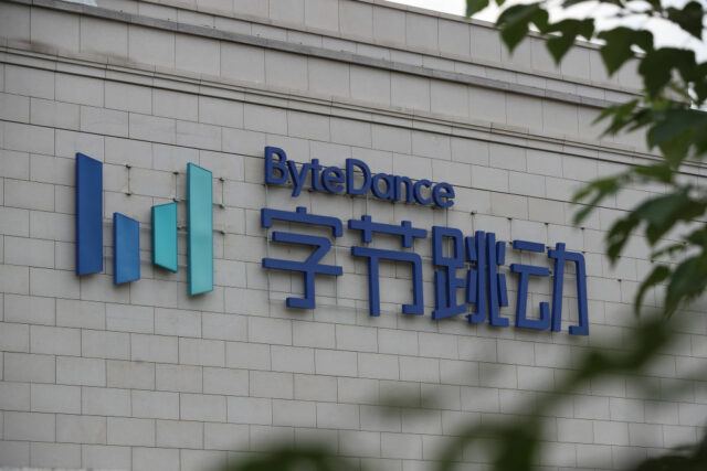 ByteDance headquarters, Beijing
