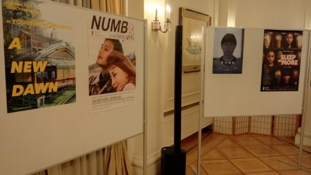 Japan Night na Berlinale destaca projetos de diretores e produtores emergentes
