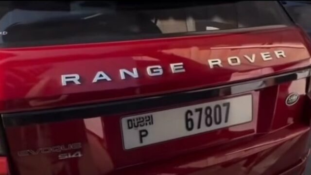 Lista de países que isentam imposto sobre veículos, há vizinhos Lista de países que isentam imposto sobre veículos, há vizinhos Indonésia