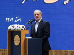 Presidente do Irão diz que o seu país não se curvará à pressão dos EUA Presidente do Irão diz que o seu país não se curvará à pressão dos EUA