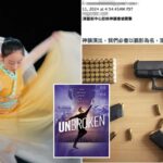 A trupe de dança anticomunista Shen Yun afirma que o PCC está por trás das ameaças de morte em todo o mundo: ‘O sangue fluirá como um rio’